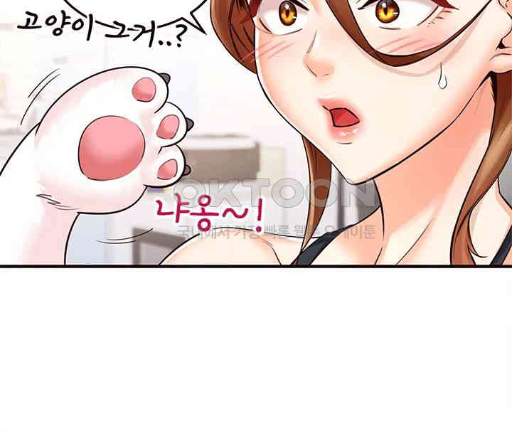 An Introduction to MILFs Raw Chapter 13 image 26