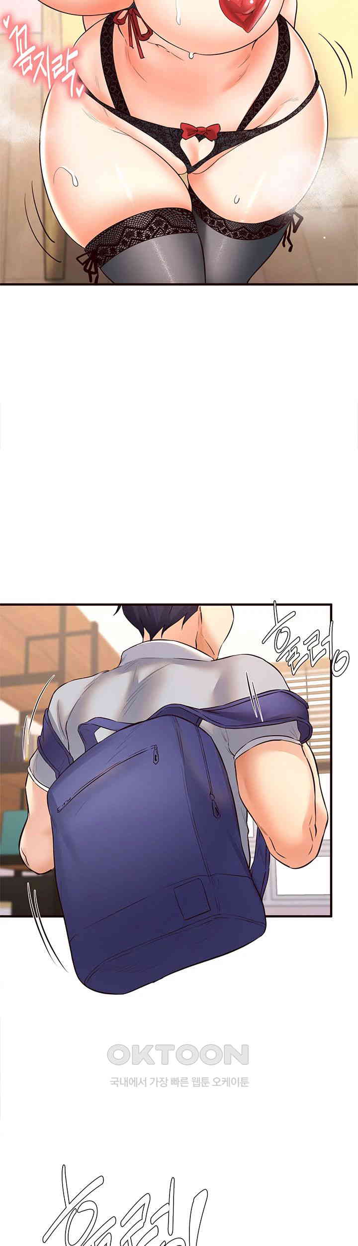 An Introduction to MILFs Raw Chapter 13 image 2
