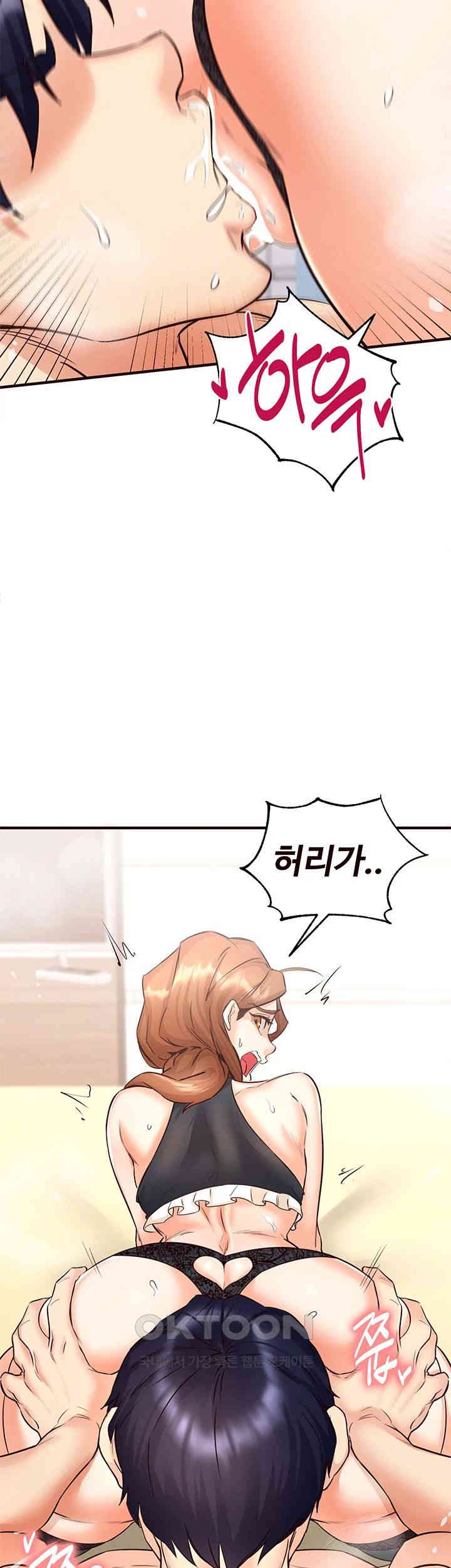 An Introduction to MILFs Raw Chapter 13 image 37