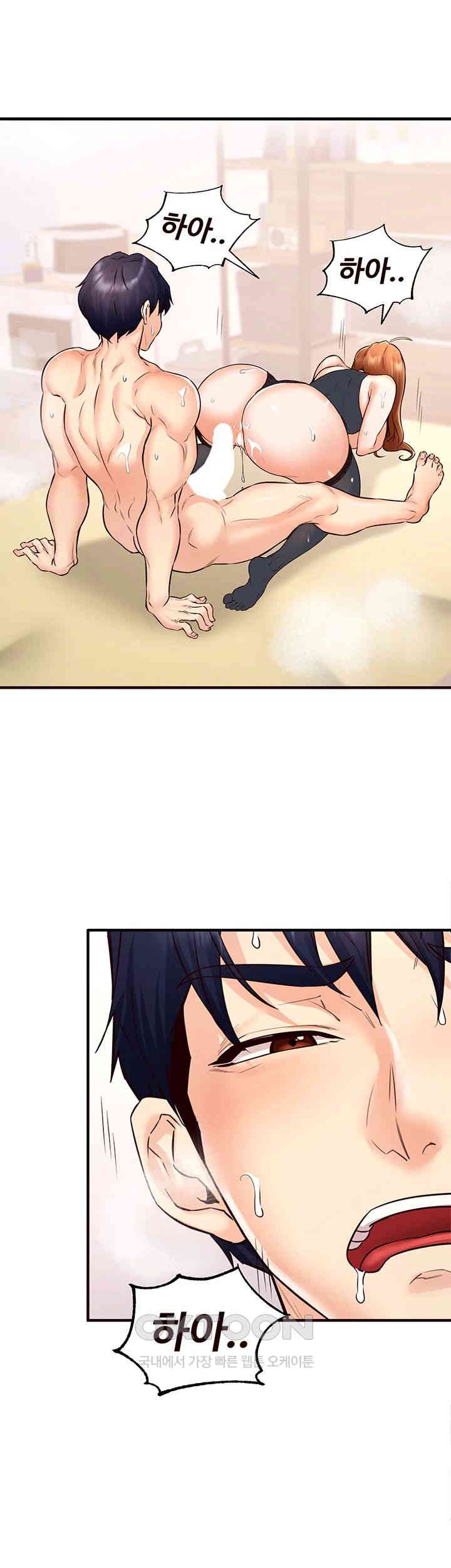 An Introduction to MILFs Raw Chapter 13 image 42