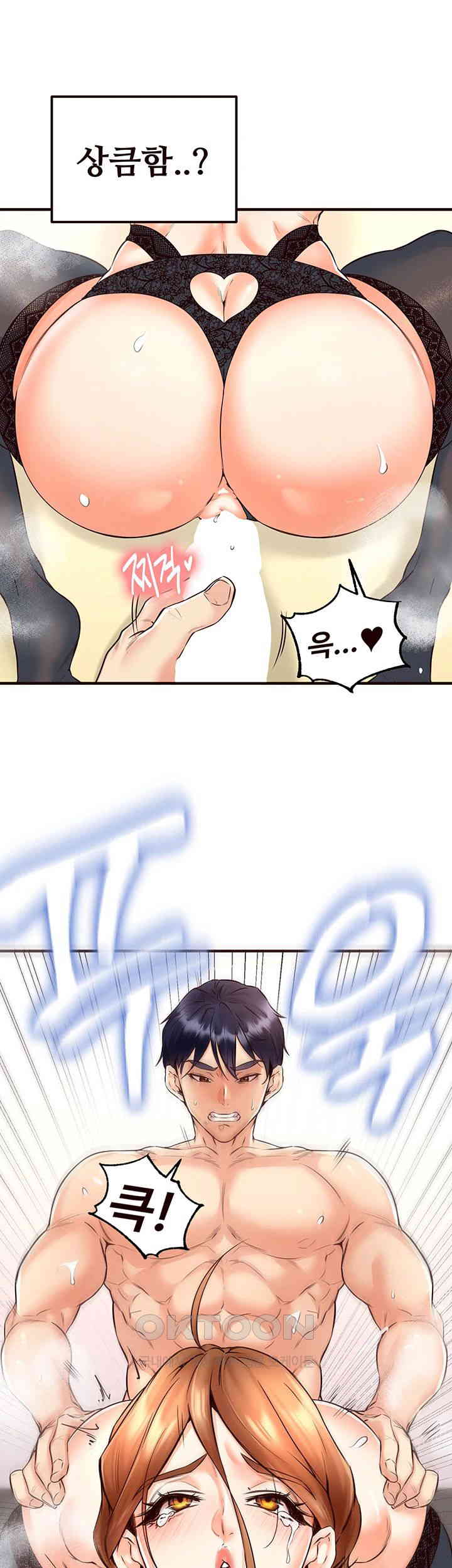 An Introduction to MILFs Raw Chapter 13 image 44