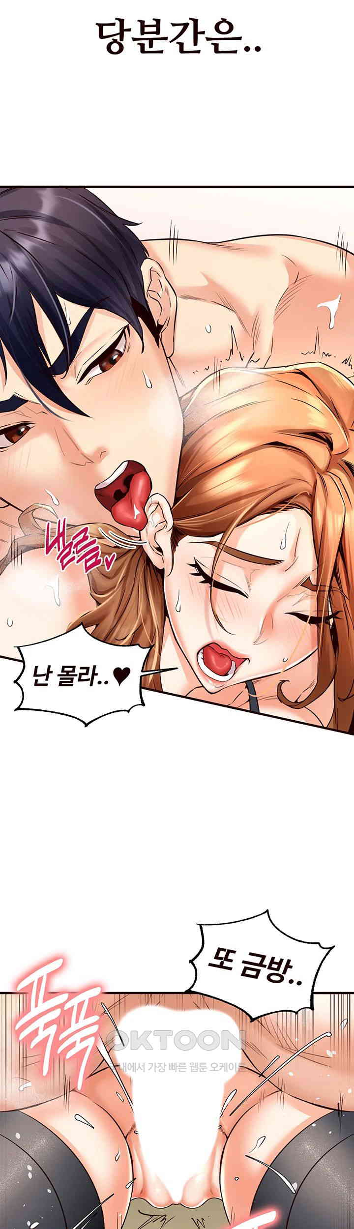 An Introduction to MILFs Raw Chapter 13 image 49