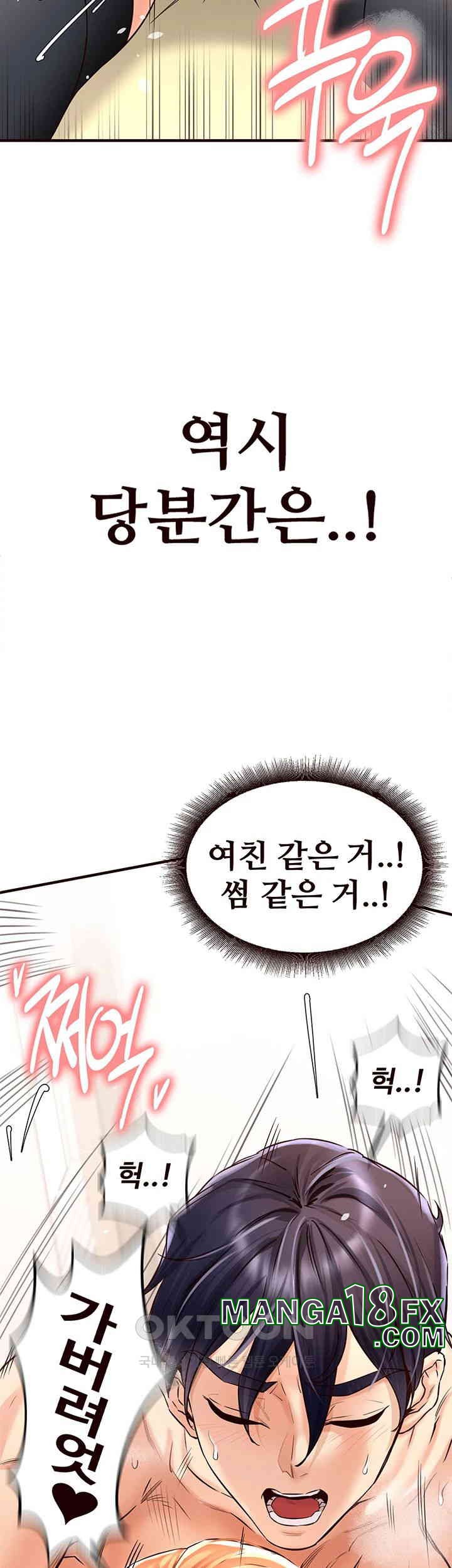 An Introduction to MILFs Raw Chapter 13 image 50