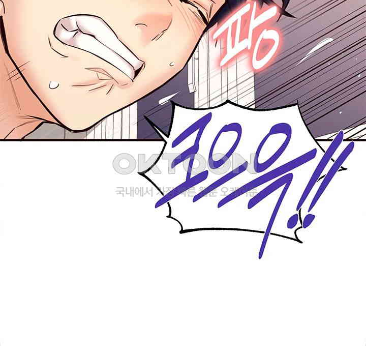 An Introduction to MILFs Raw Chapter 14 image 9