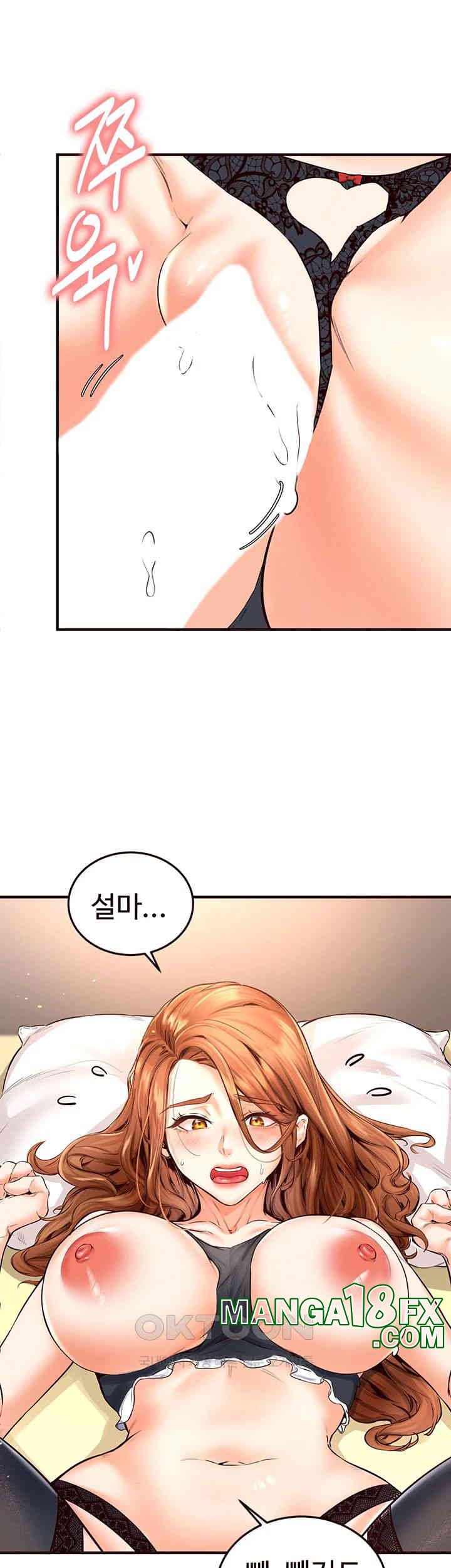 An Introduction to MILFs Raw Chapter 14 image 16