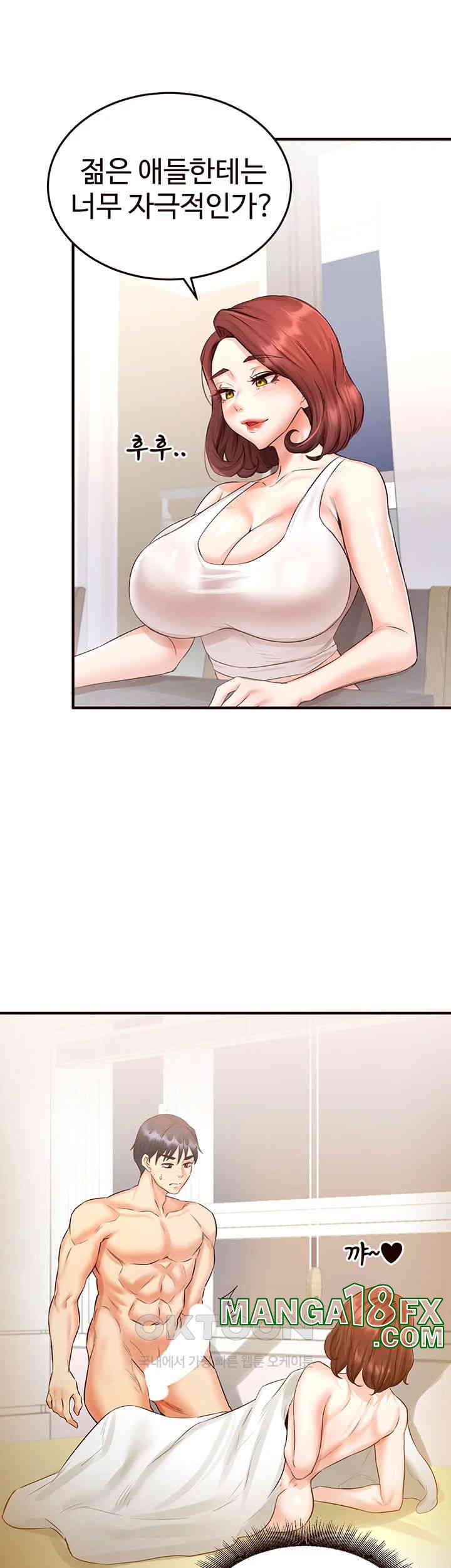 An Introduction to MILFs Raw Chapter 14 image 23