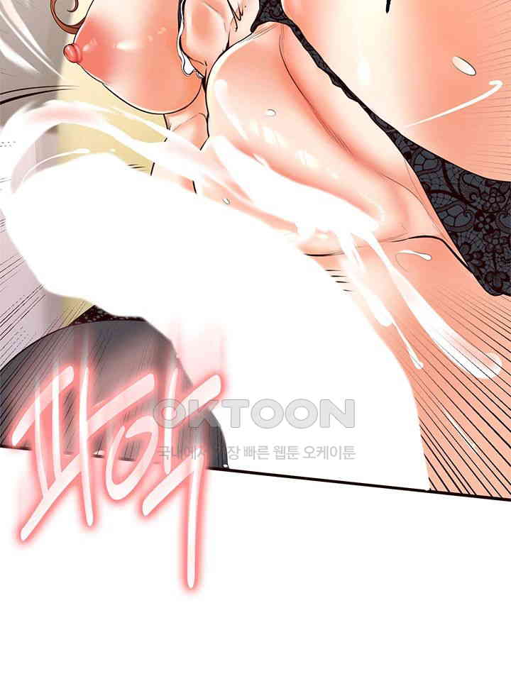 An Introduction to MILFs Raw Chapter 14 image 40