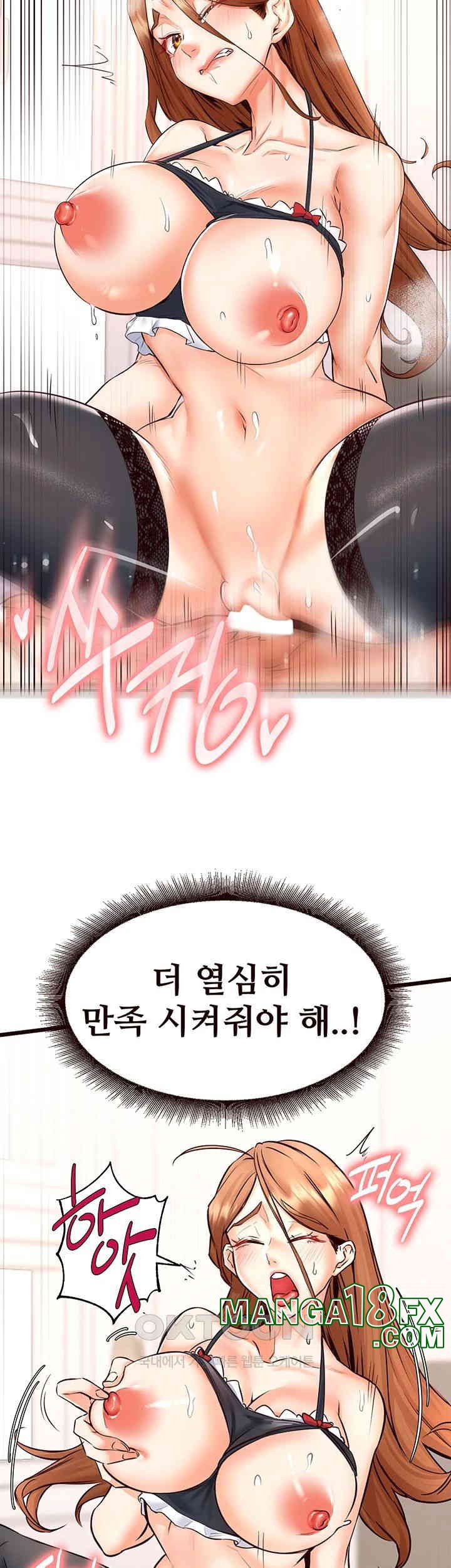 An Introduction to MILFs Raw Chapter 14 image 47