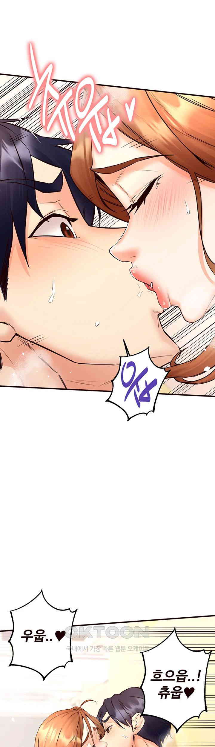 An Introduction to MILFs Raw Chapter 14 image 50