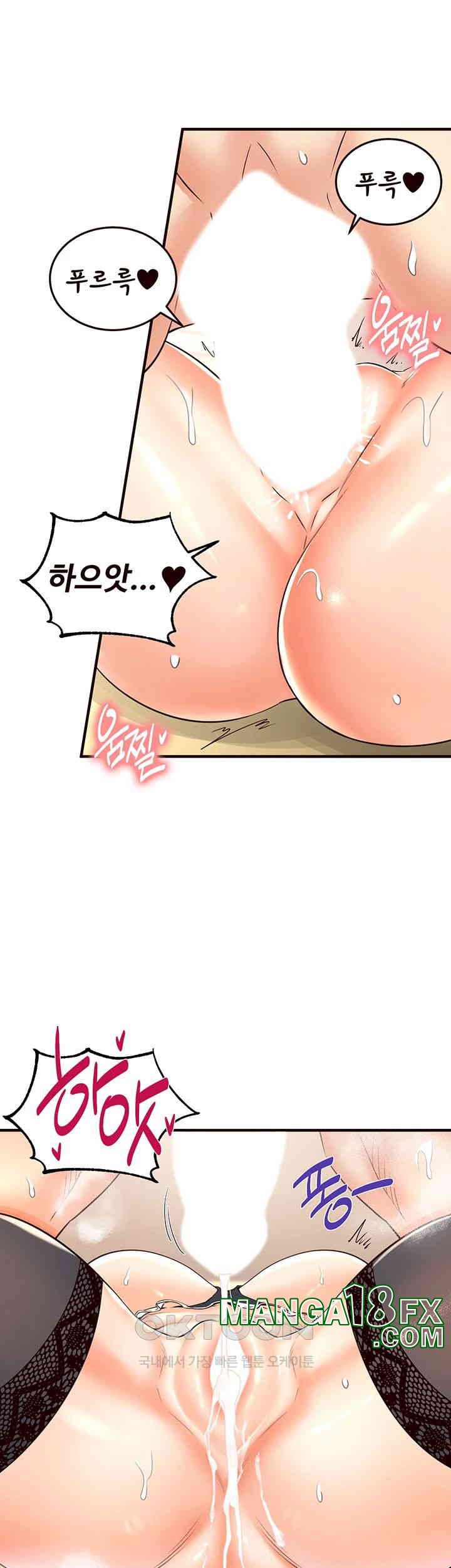 An Introduction to MILFs Raw Chapter 14 image 59