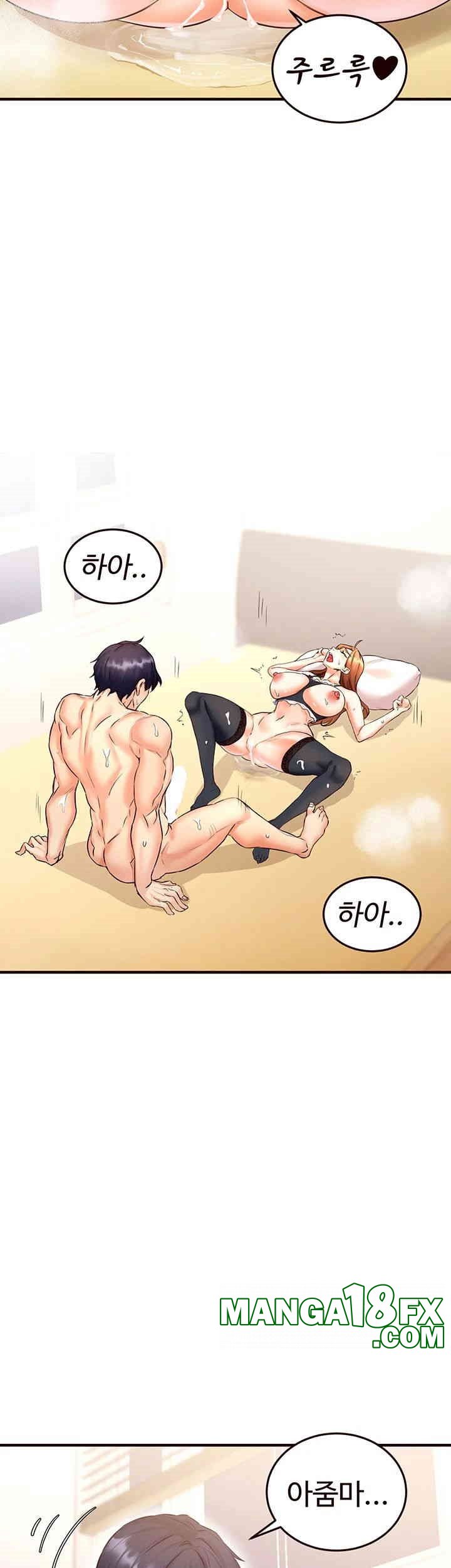 An Introduction to MILFs Raw Chapter 14 image 60