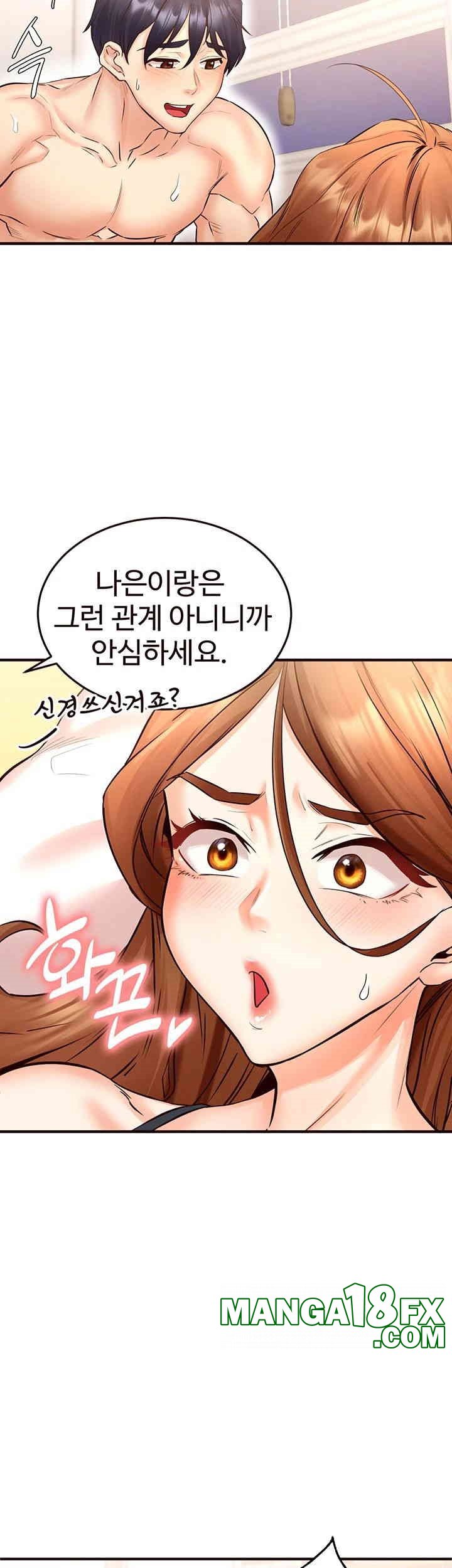 An Introduction to MILFs Raw Chapter 14 image 61
