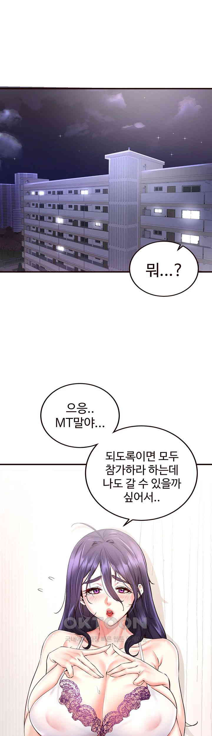 An Introduction to MILFs Raw Chapter 15 image 0