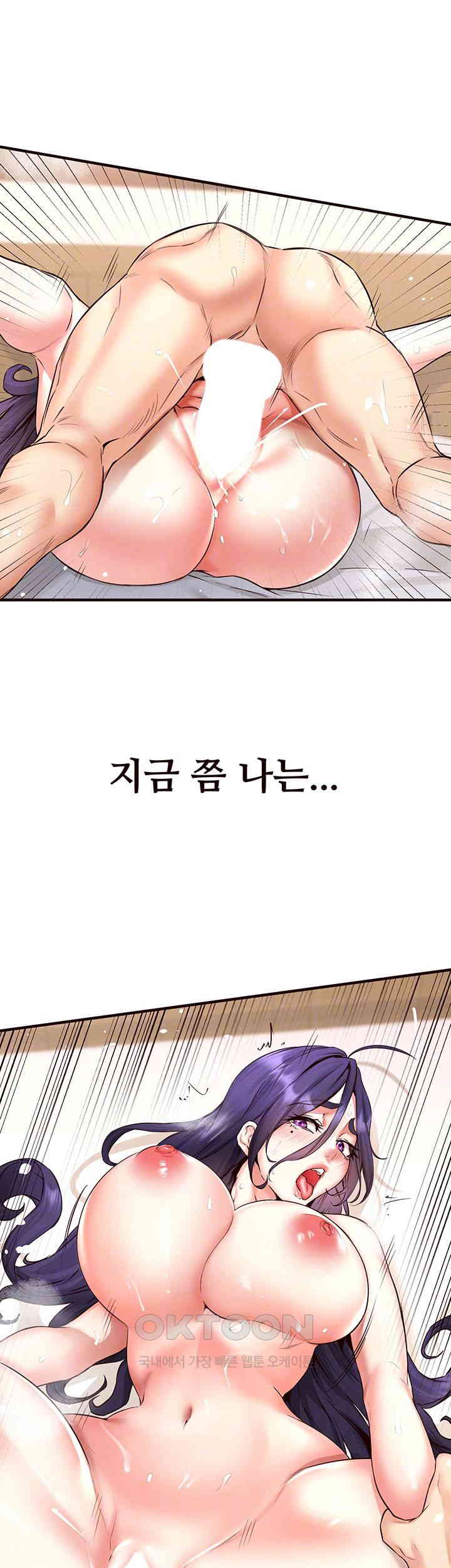 An Introduction to MILFs Raw Chapter 15 image 13