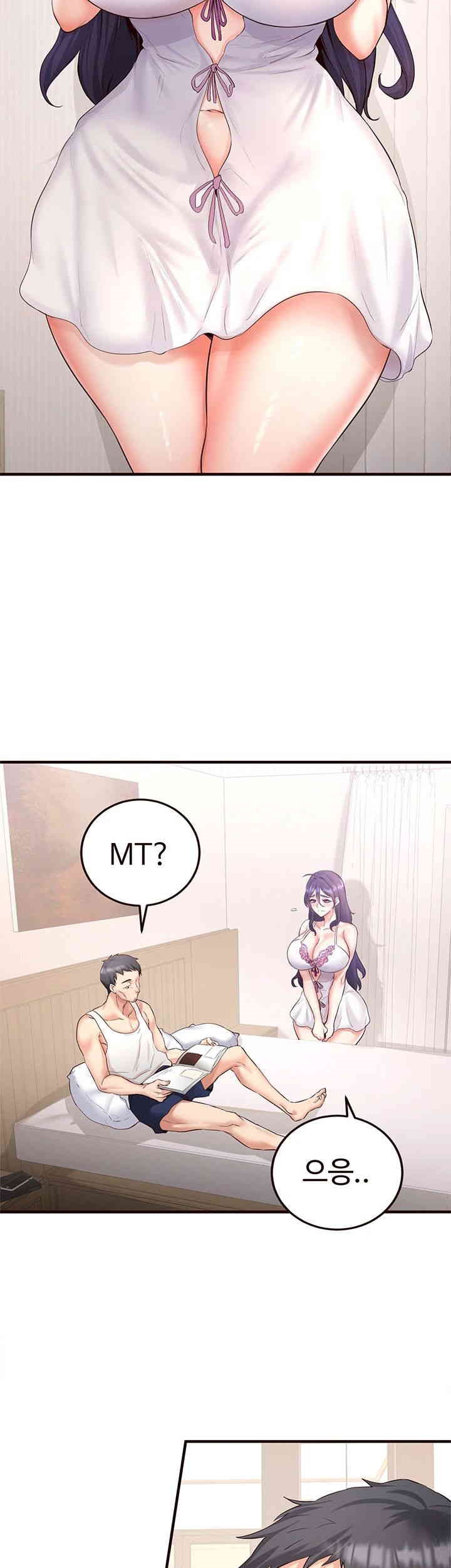 An Introduction to MILFs Raw Chapter 15 image 1