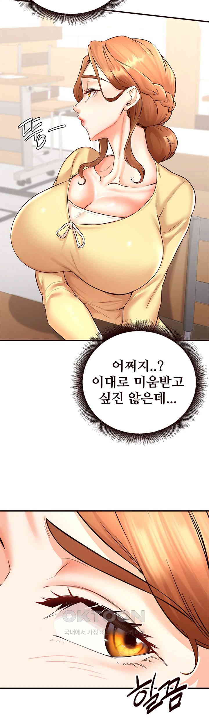 An Introduction to MILFs Raw Chapter 15 image 19