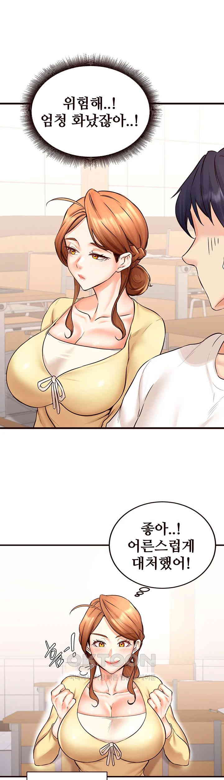 An Introduction to MILFs Raw Chapter 15 image 28