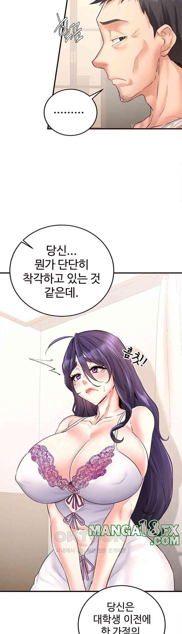 An Introduction to MILFs Raw Chapter 15 image 2