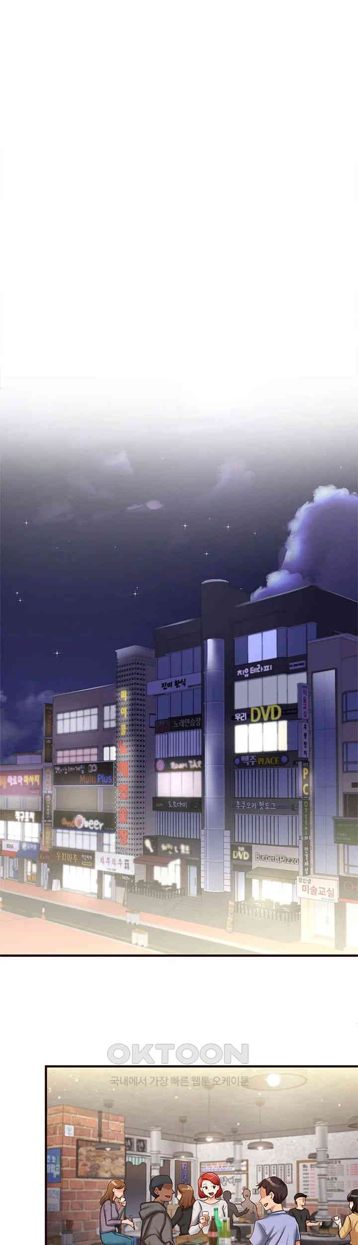 An Introduction to MILFs Raw Chapter 15 image 30