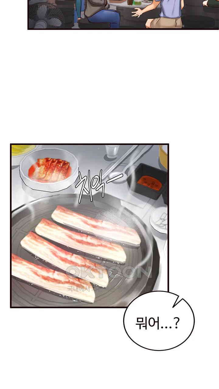 An Introduction to MILFs Raw Chapter 15 image 31