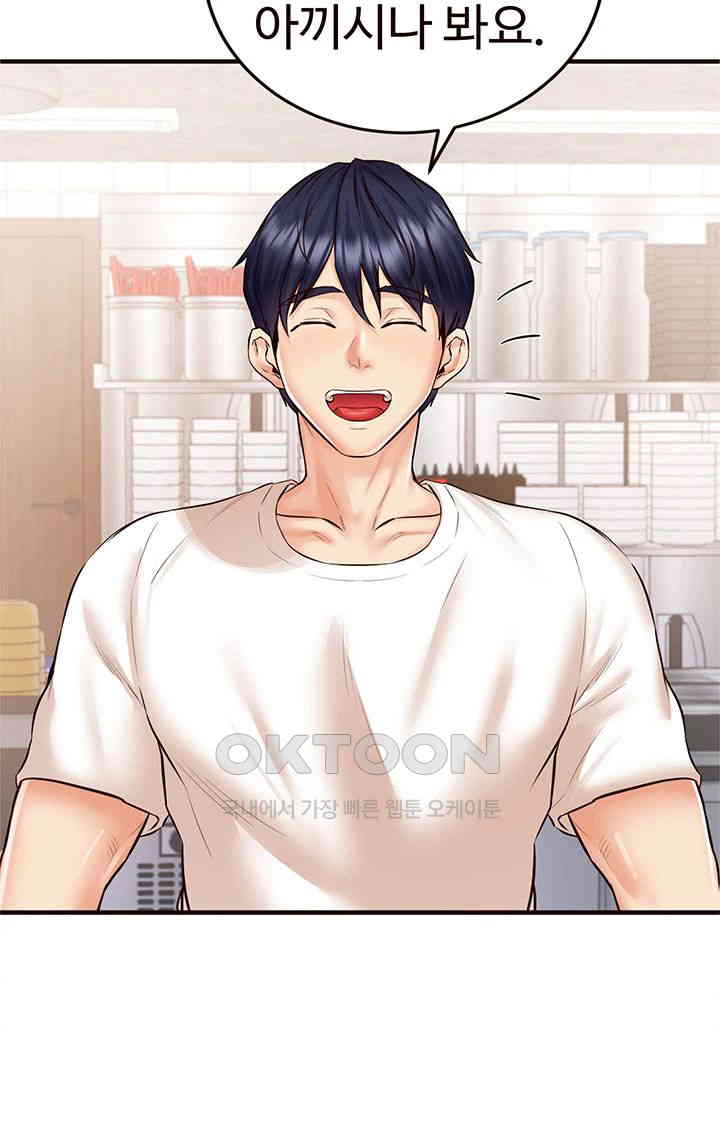 An Introduction to MILFs Raw Chapter 15 image 35
