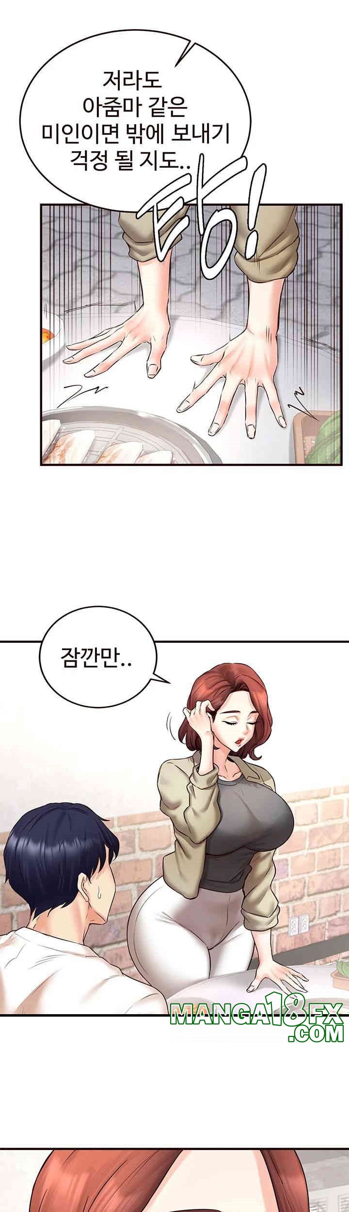 An Introduction to MILFs Raw Chapter 15 image 36