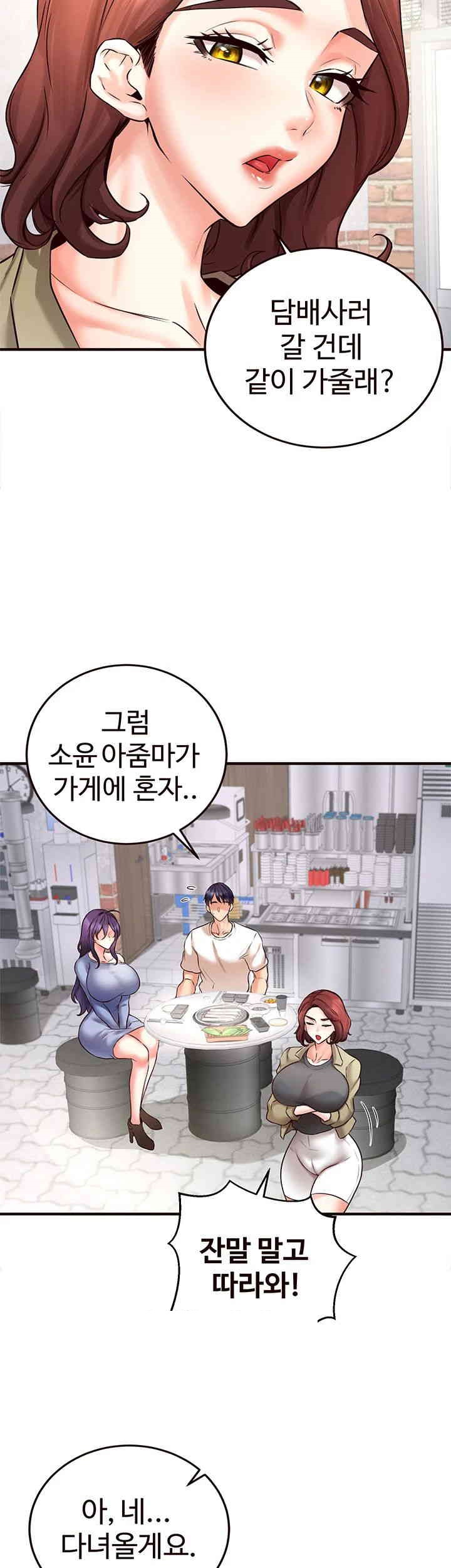 An Introduction to MILFs Raw Chapter 15 image 37
