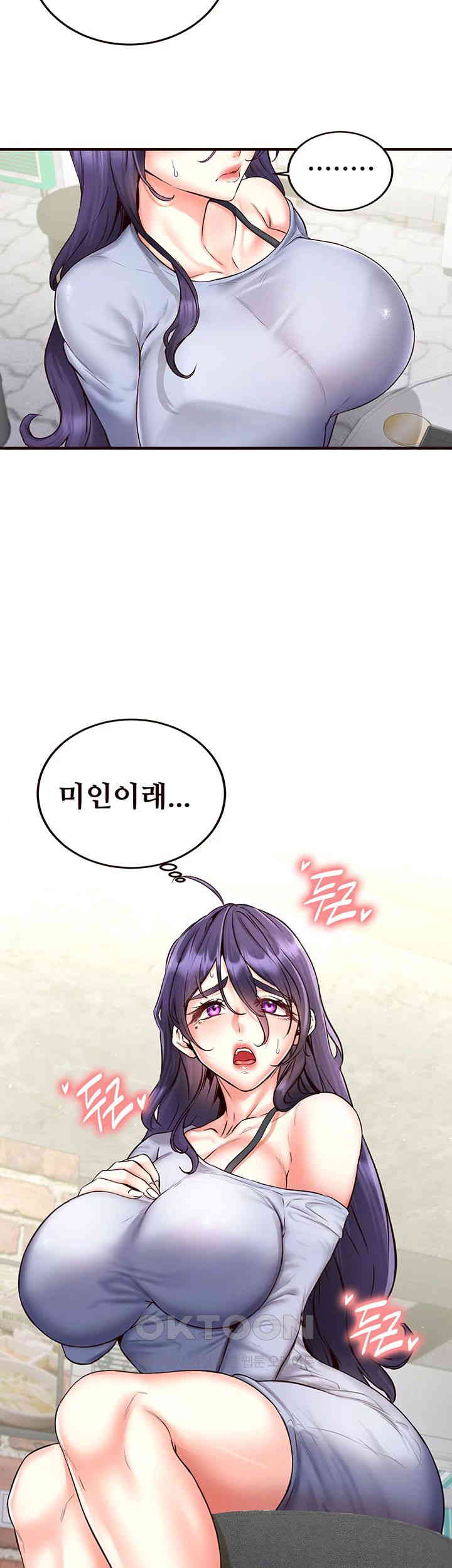 An Introduction to MILFs Raw Chapter 15 image 38