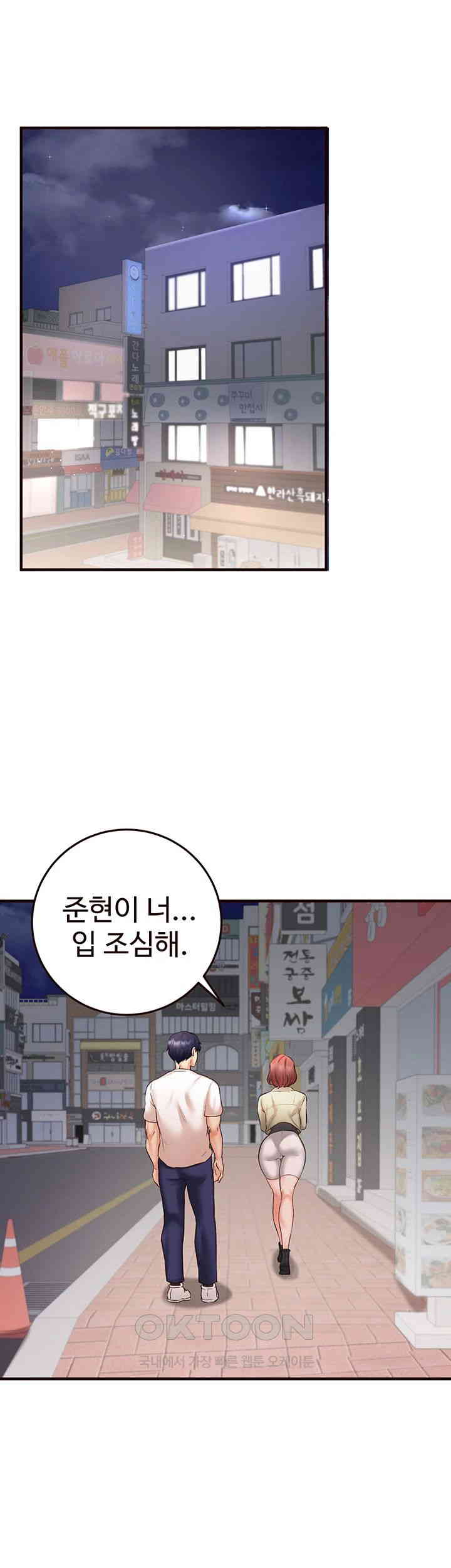 An Introduction to MILFs Raw Chapter 15 image 40