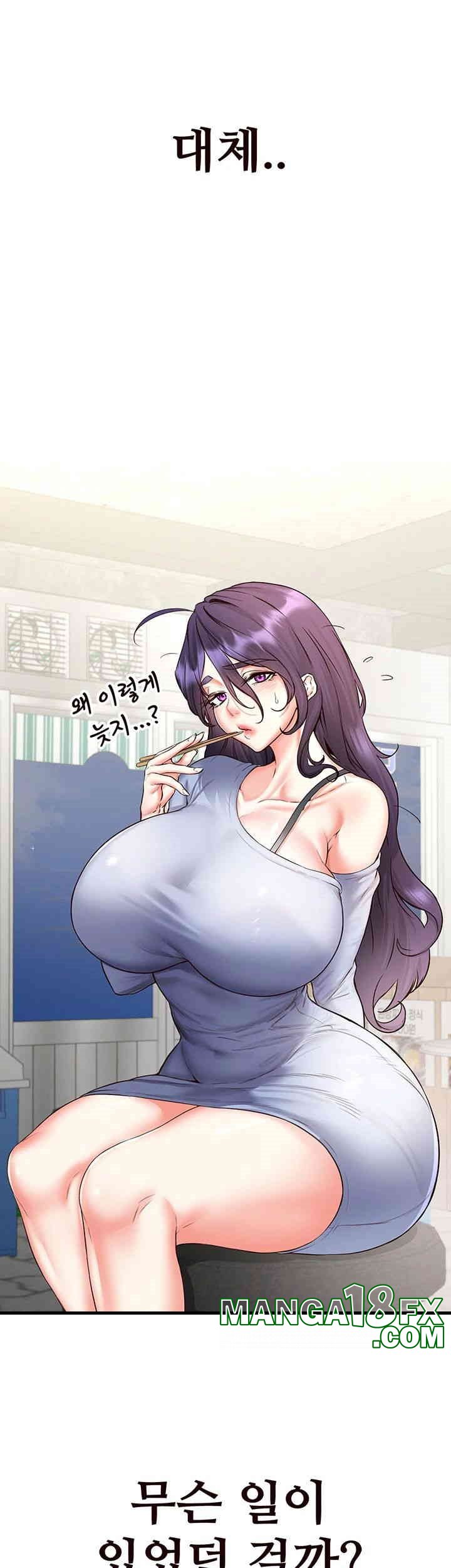 An Introduction to MILFs Raw Chapter 15 image 47
