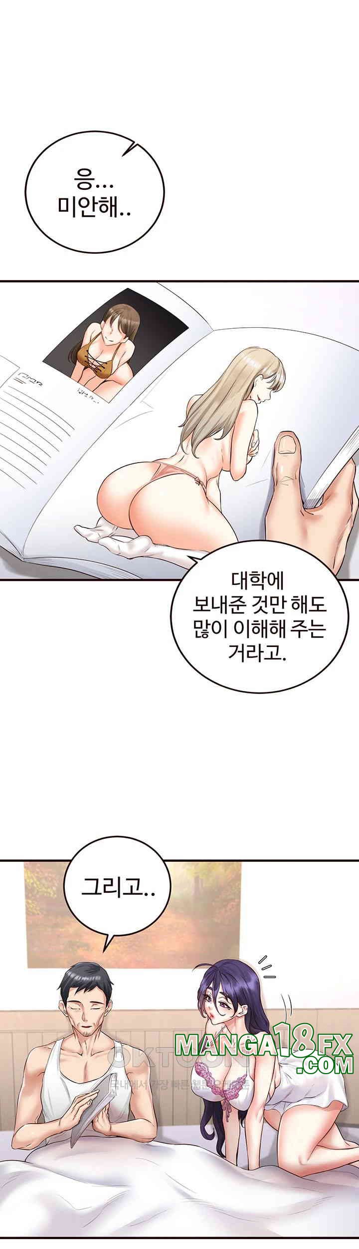 An Introduction to MILFs Raw Chapter 15 image 4