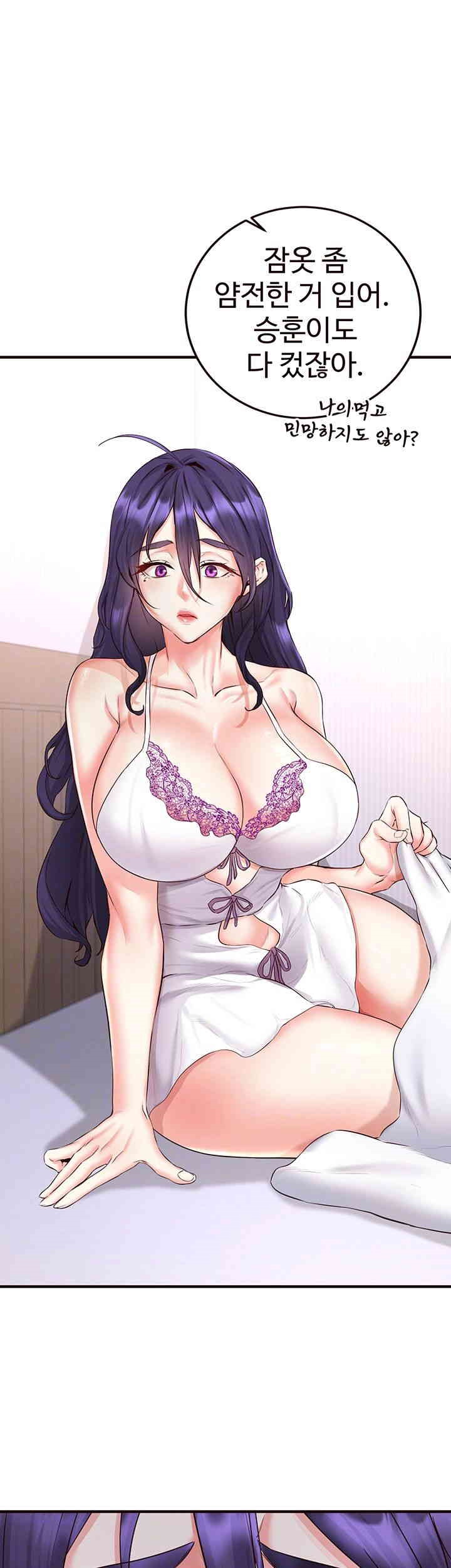 An Introduction to MILFs Raw Chapter 15 image 5