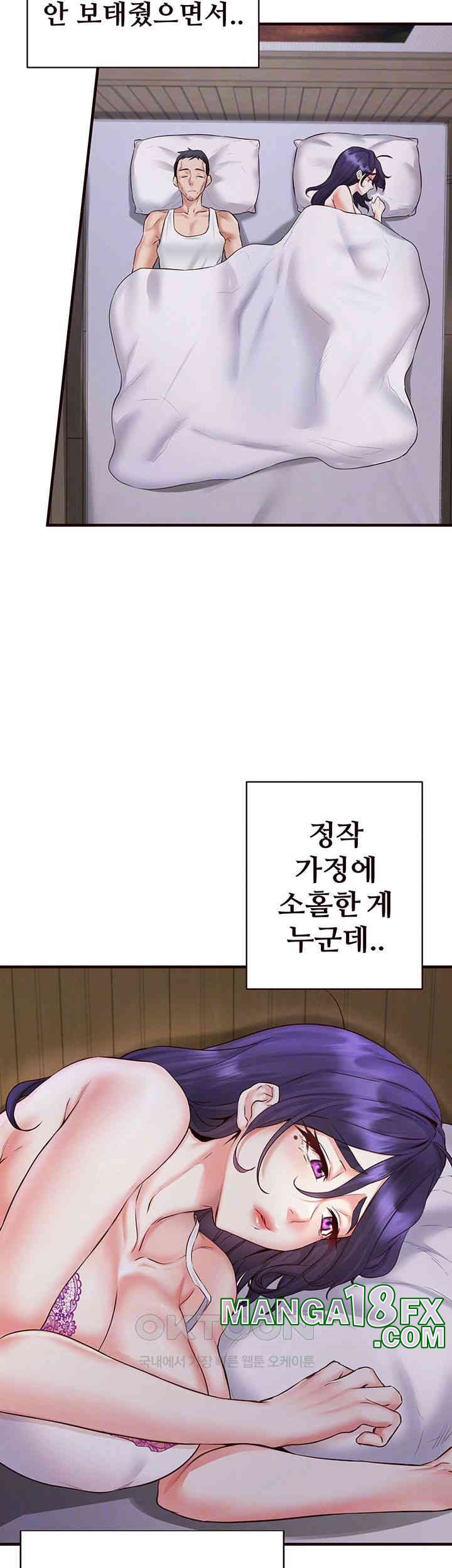 An Introduction to MILFs Raw Chapter 15 image 7
