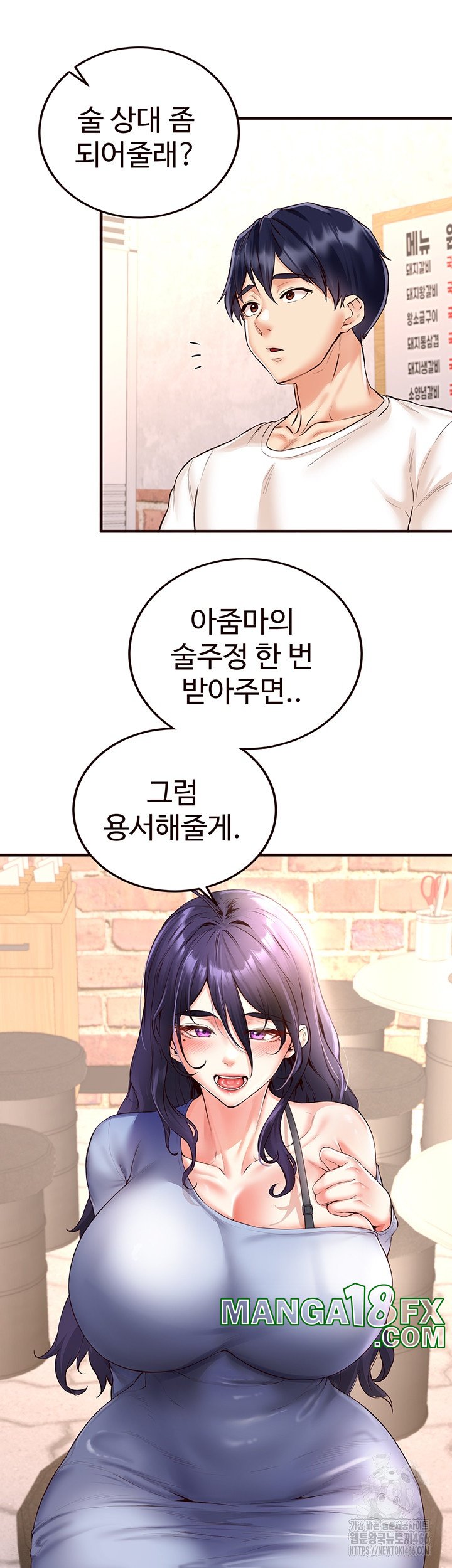 An Introduction to MILFs Raw Chapter 16 image 14