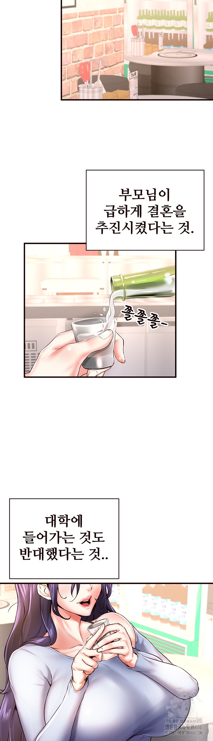 An Introduction to MILFs Raw Chapter 16 image 16