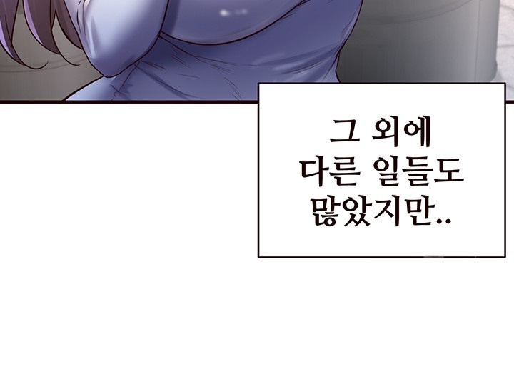 An Introduction to MILFs Raw Chapter 16 image 17