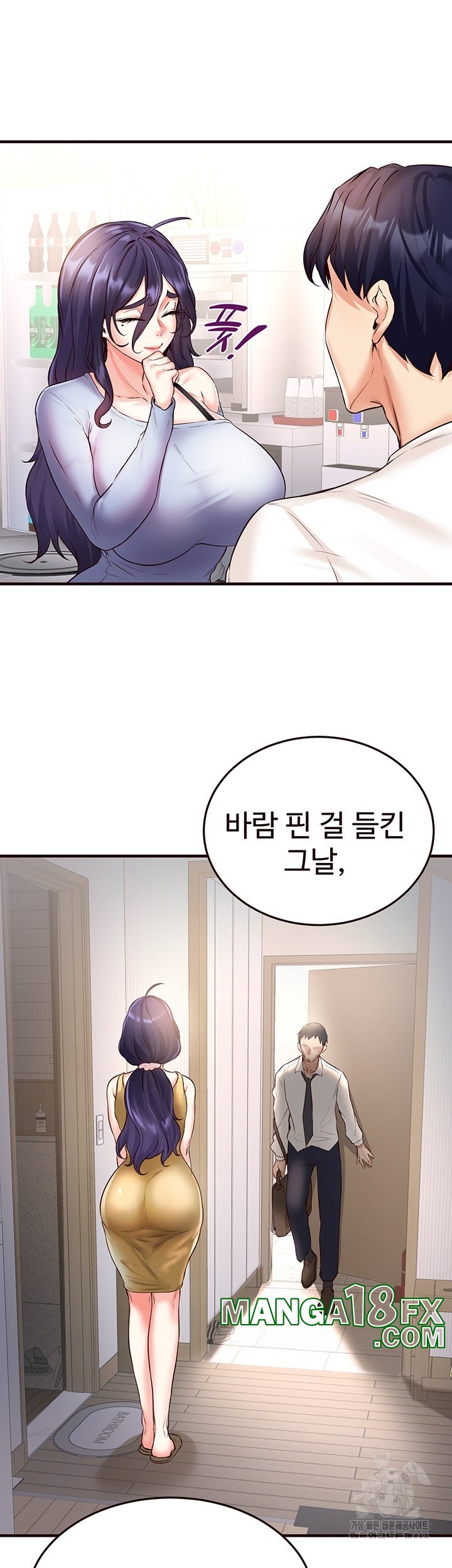 An Introduction to MILFs Raw Chapter 16 image 21