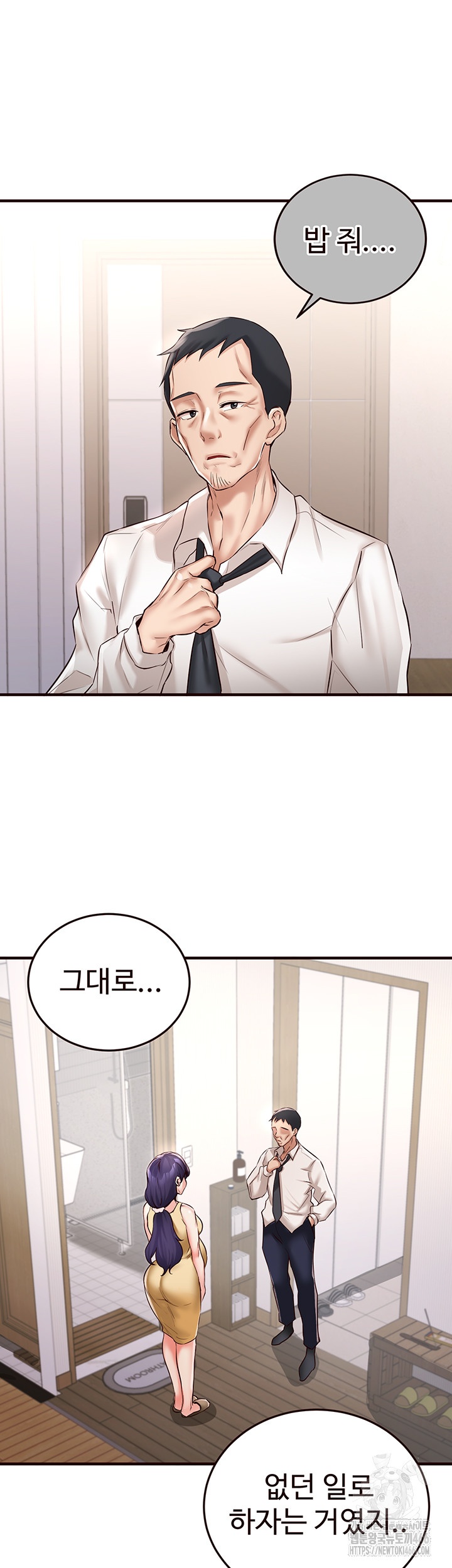 An Introduction to MILFs Raw Chapter 16 image 23