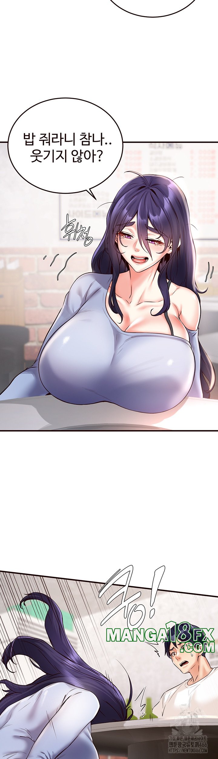 An Introduction to MILFs Raw Chapter 16 image 24