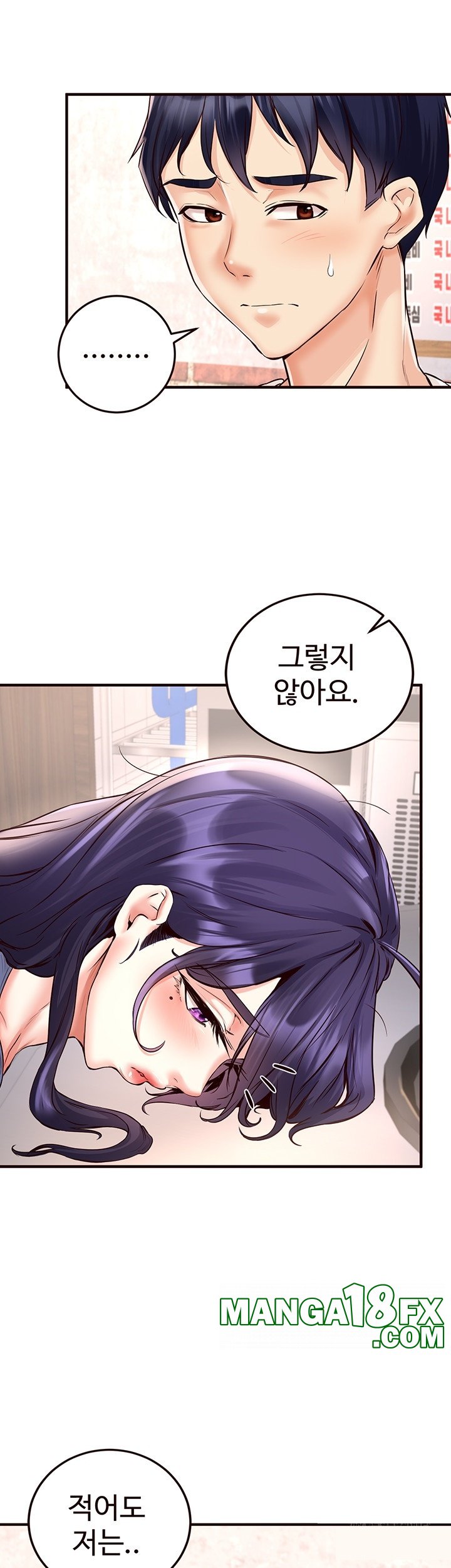 An Introduction to MILFs Raw Chapter 16 image 28