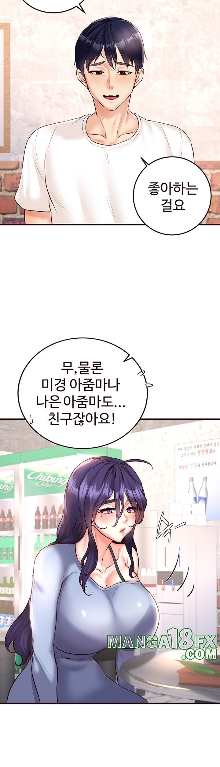An Introduction to MILFs Raw Chapter 16 image 29