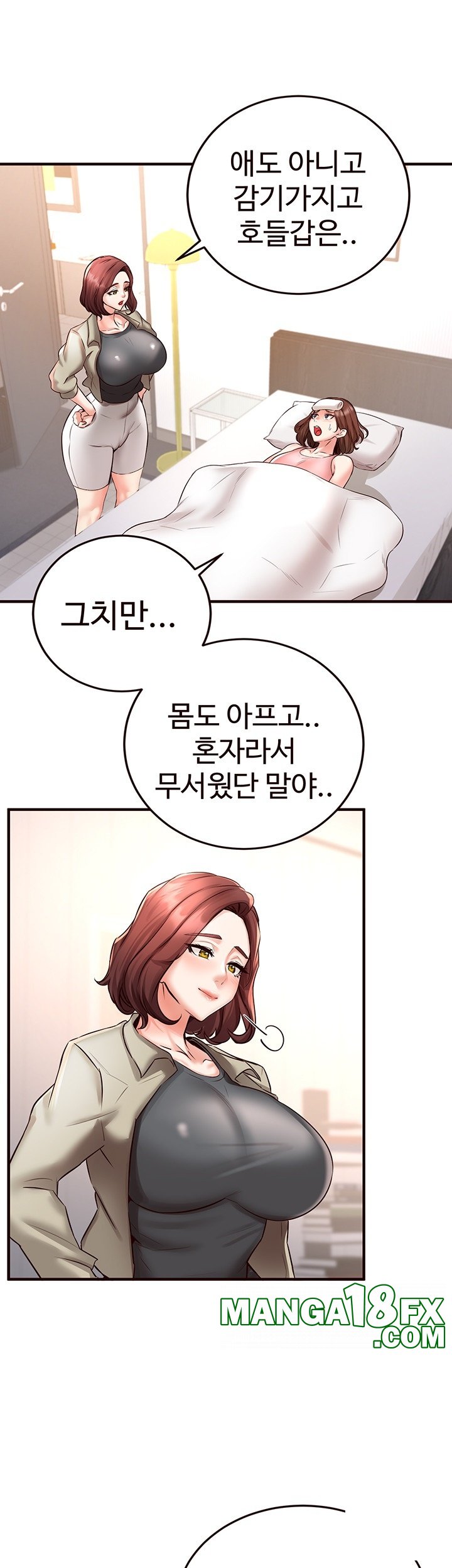 An Introduction to MILFs Raw Chapter 16 image 34