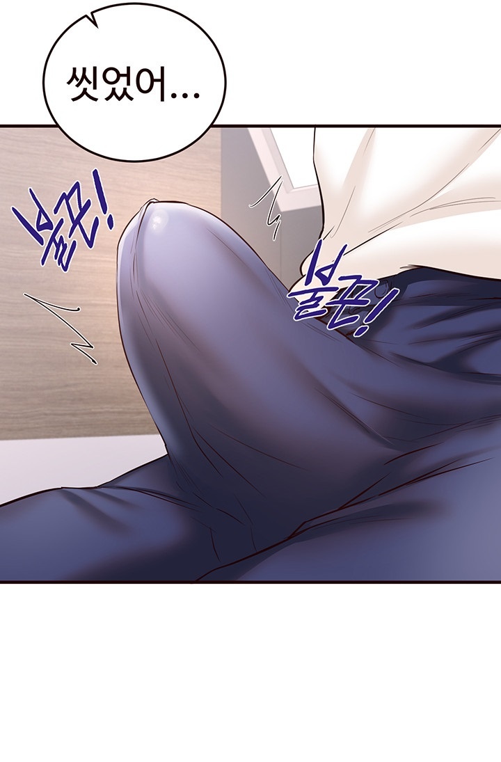 An Introduction to MILFs Raw Chapter 16 image 44