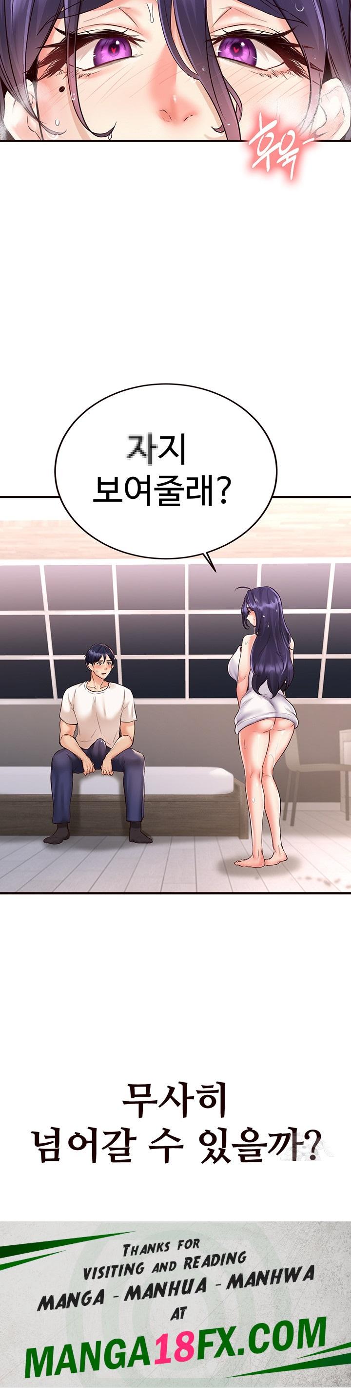 An Introduction to MILFs Raw Chapter 16 image 46
