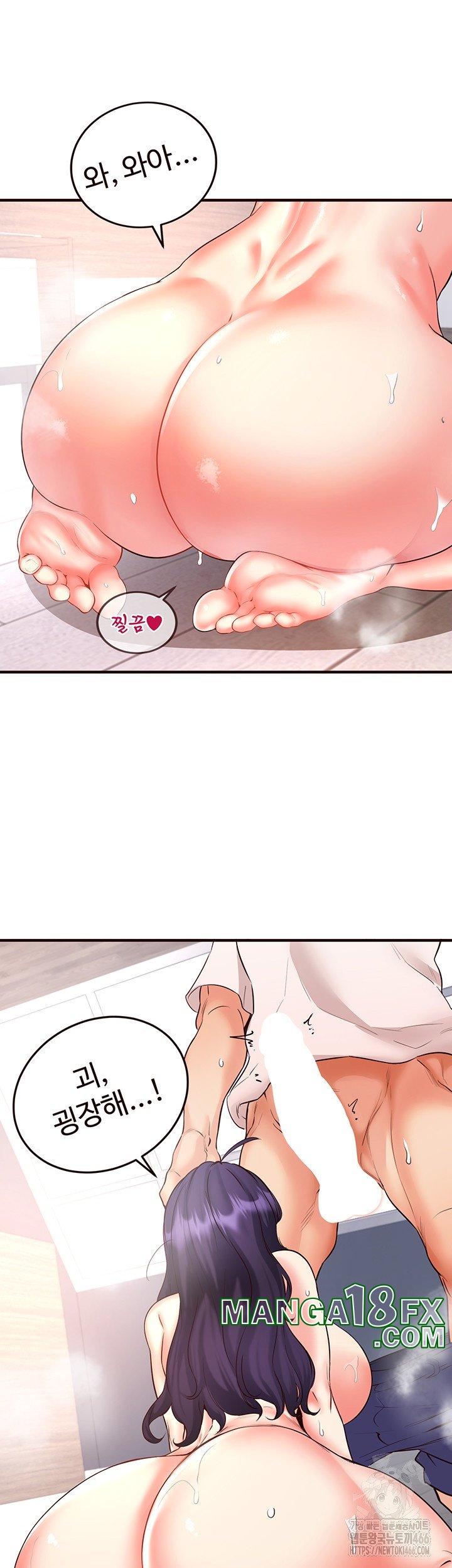 An Introduction to MILFs Raw Chapter 17 image 12