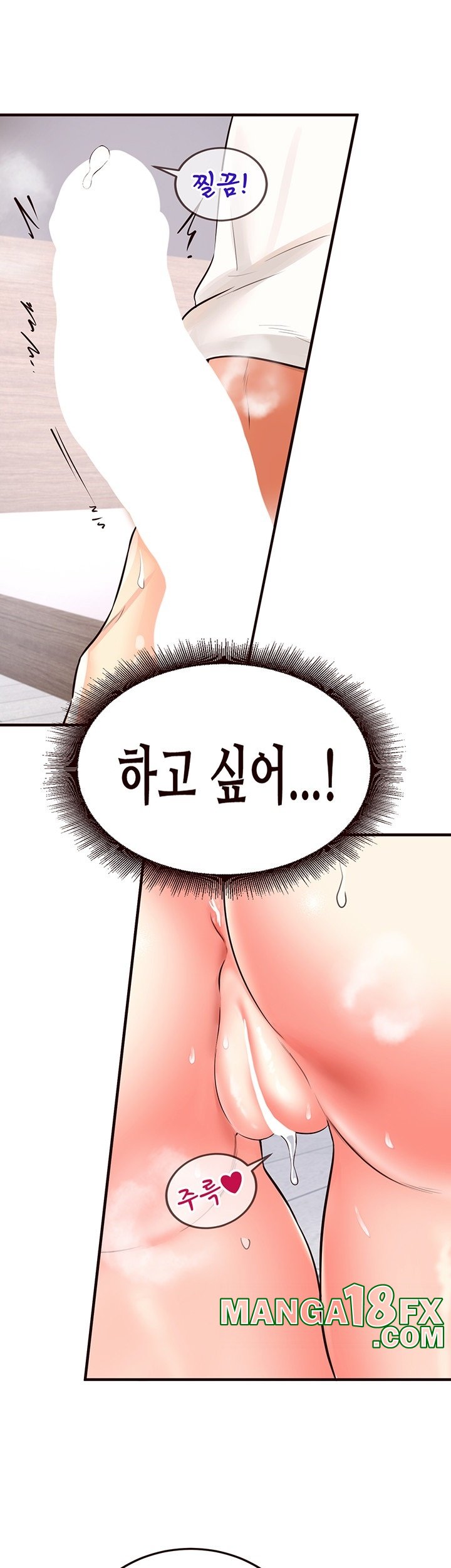 An Introduction to MILFs Raw Chapter 17 image 18