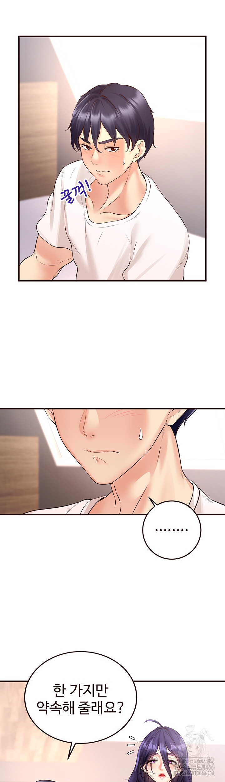 An Introduction to MILFs Raw Chapter 17 image 1