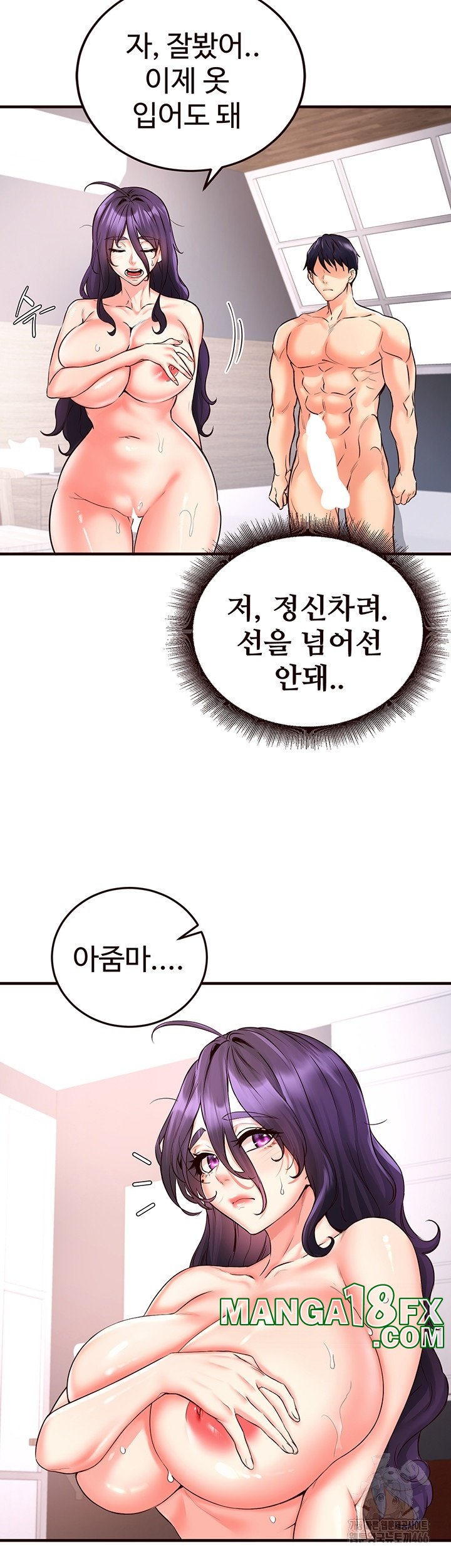 An Introduction to MILFs Raw Chapter 17 image 19