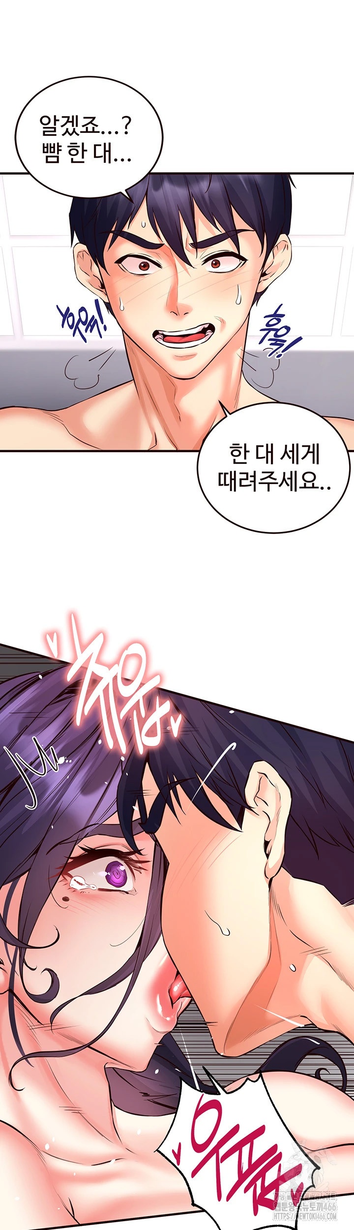 An Introduction to MILFs Raw Chapter 17 image 22