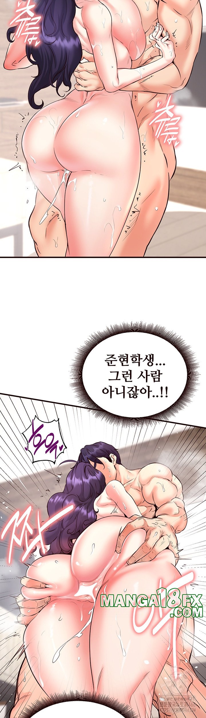 An Introduction to MILFs Raw Chapter 17 image 26